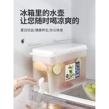 批发冷水壶自带龙头耐高温夏季家用放冰箱的茶壶大容量凉水桶柠檬