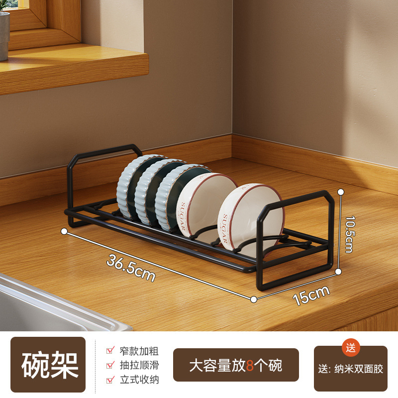 Kitchen Dish Storage Rack Cabinet Built-in Pull-out Dish Rack Pull-out Basket Drawer Style Rack Separated Dish Draining Rack