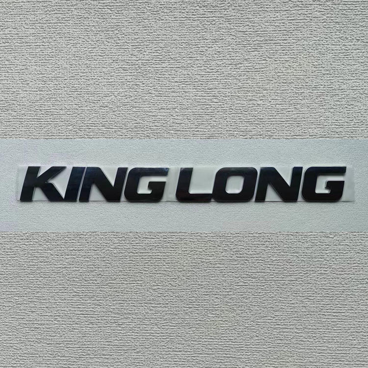 厦门金龙大巴客车标志大金龙大巴标前围kinglong大巴车标字母标