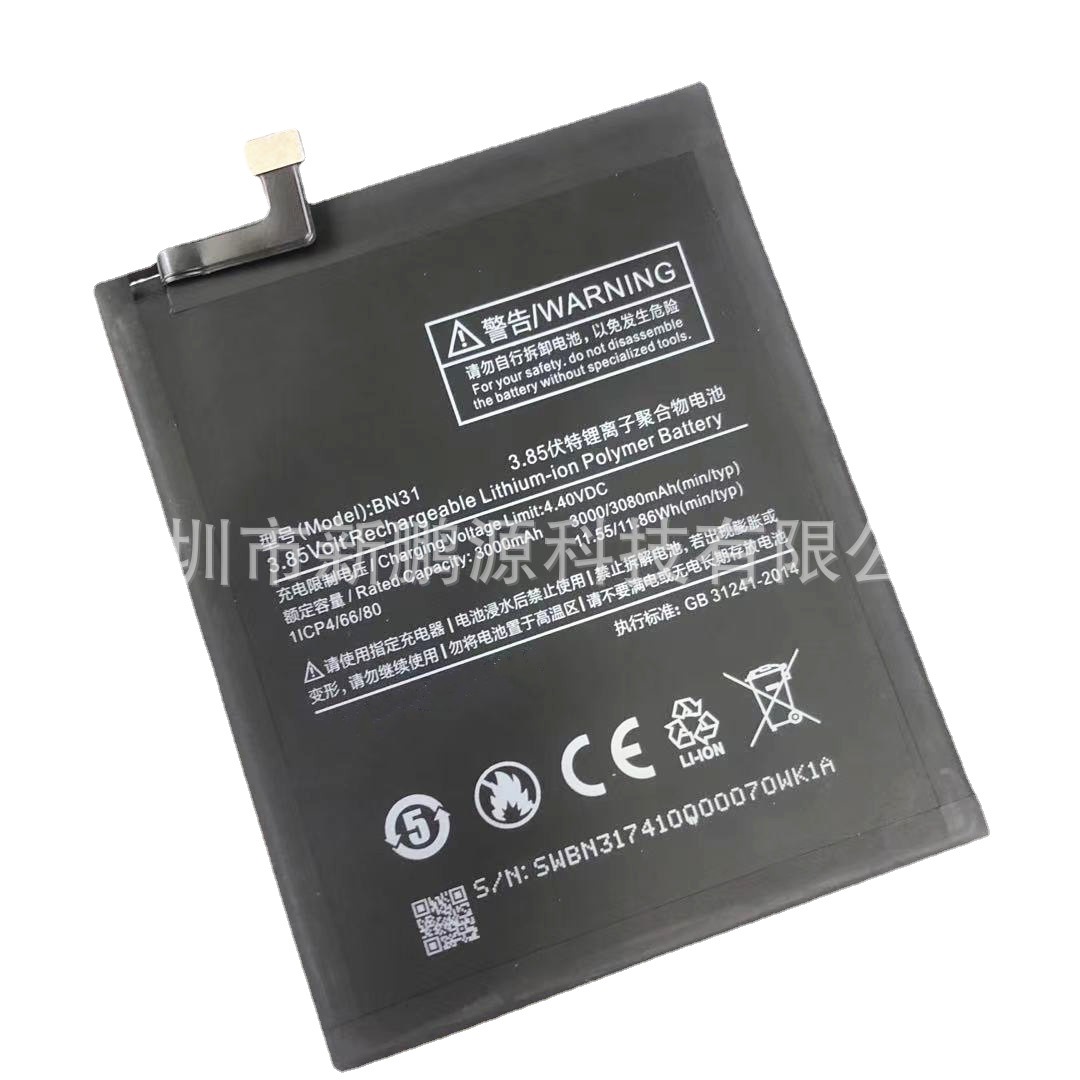 适用于小米5x a1红米note5a prime 红米s2更换电池5apro bn31电池