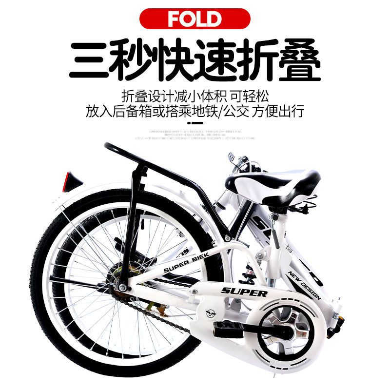 自行车折叠成人20寸男女士中学生单车减震轻便携带免安装一件代发