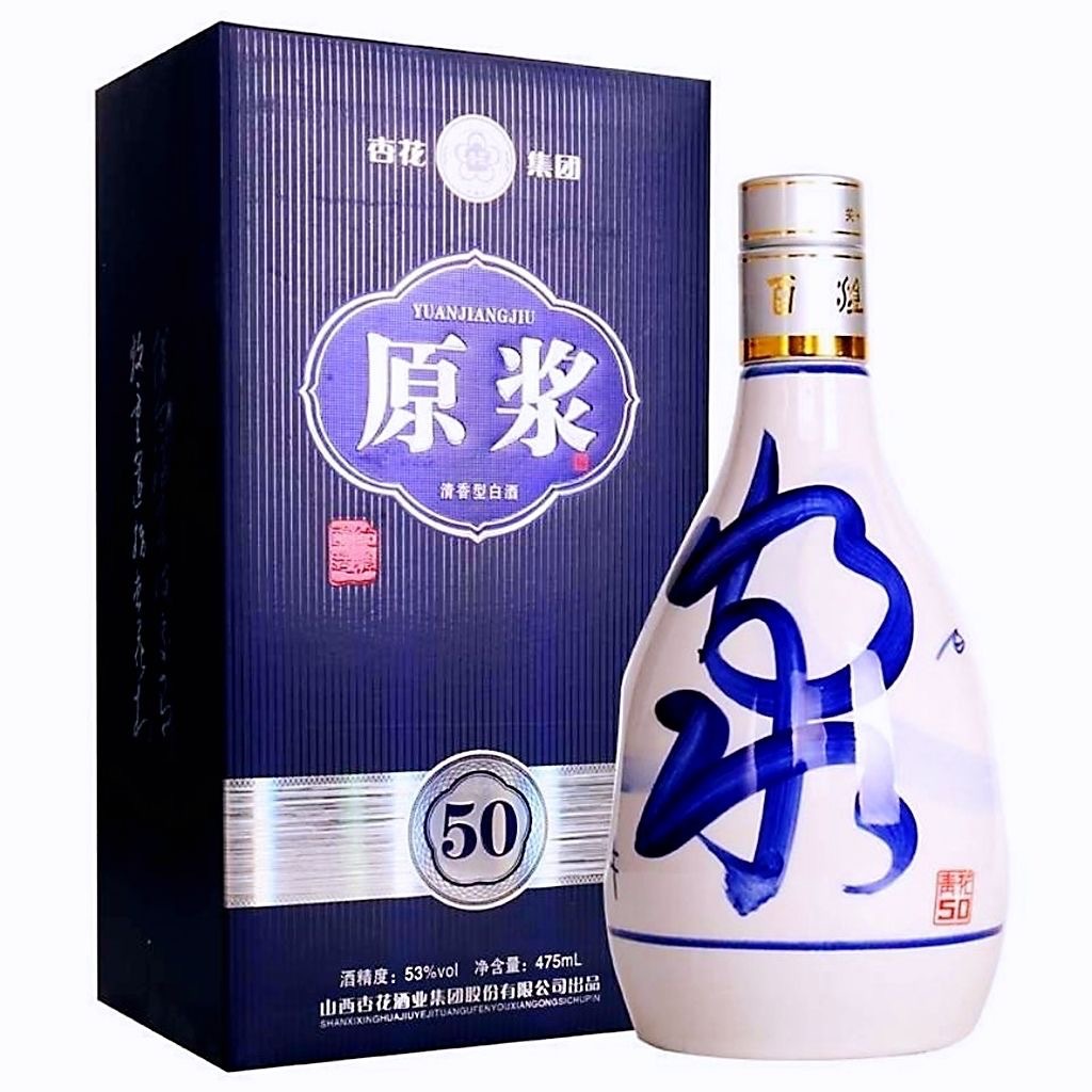 山西汾杏花村青花50 53度清香型白酒 475ml*6瓶白酒整箱批发