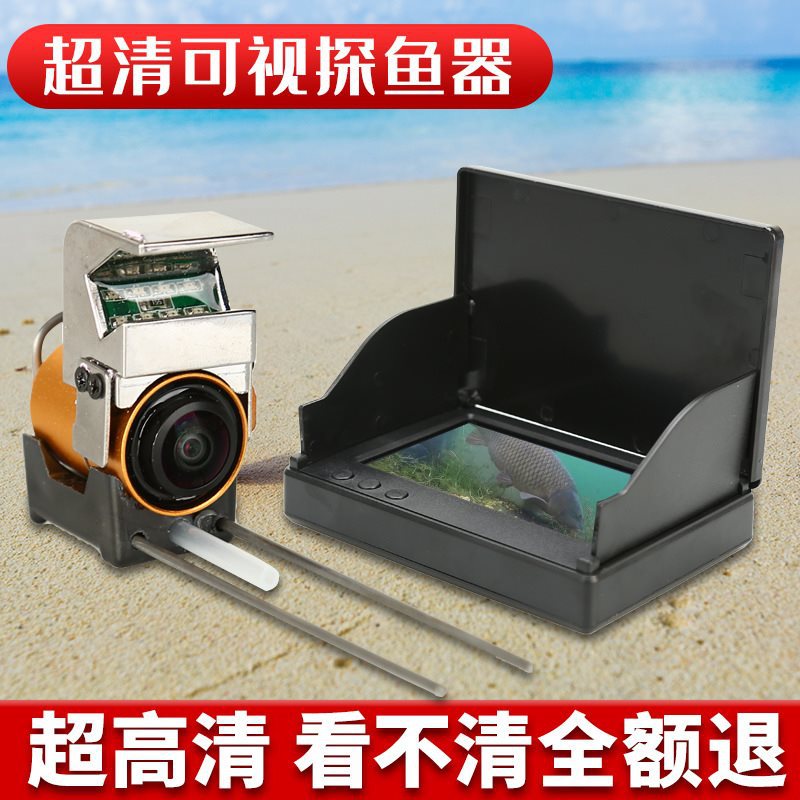 水下高清探鱼器可视显示屏红外夜视水下探鱼器摄像头钓鱼可视锚鱼