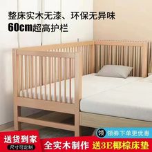 全榉木儿童床拼接大床带护栏单人男孩加宽婴儿宝宝床边小床纯实木