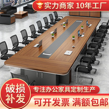 办公室会议桌长桌简约现代大型接待桌洽谈培训桌条形板式会议桌