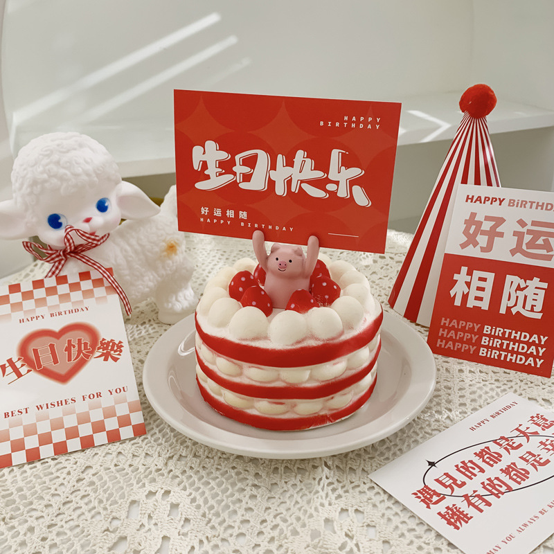 贝祥 20张创意生日卡片ins风祝你快乐生日贺卡母亲节花束祝福卡片