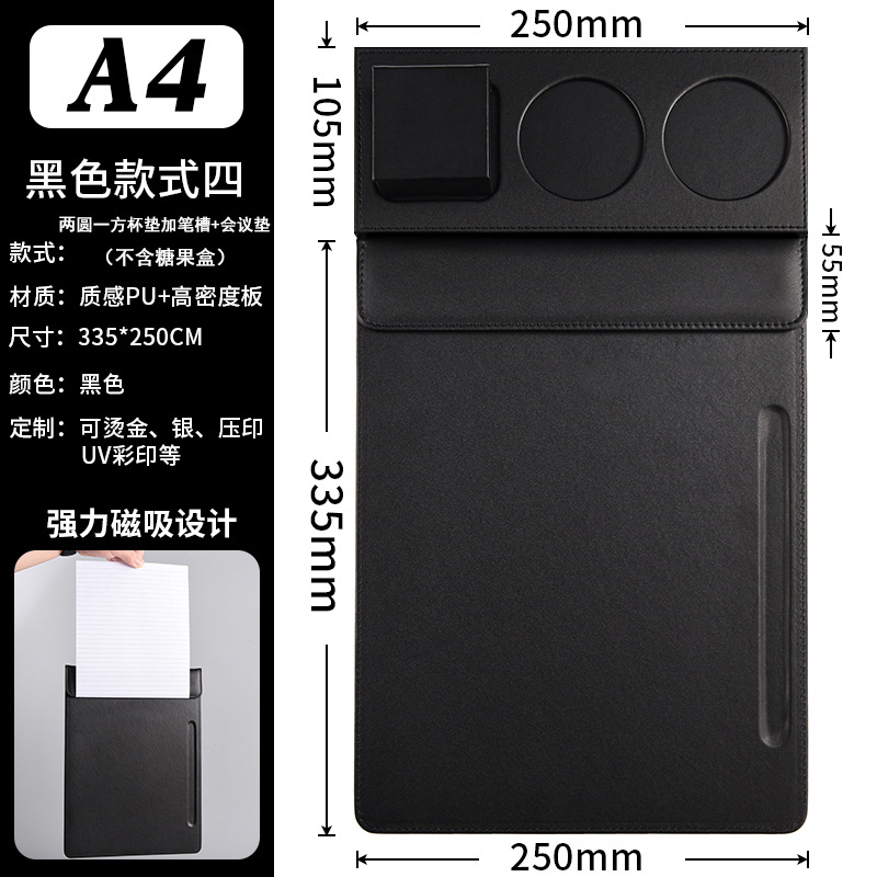 A4 Conference Splint Pad Business Office Conference Clip Magnetic Snap File Folder Leather Surface Writing Pad Plate Holder Factory Direct Sales