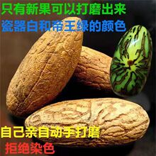 【果】千眼菩提子原籽原料绿果红果老果手串手把件菩提根