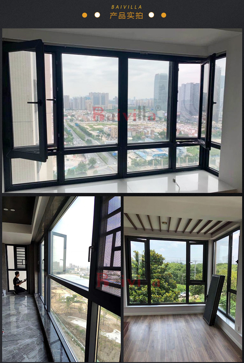108断桥铝系统窗平开窗隔音玻璃窗阳台落地一体窗户