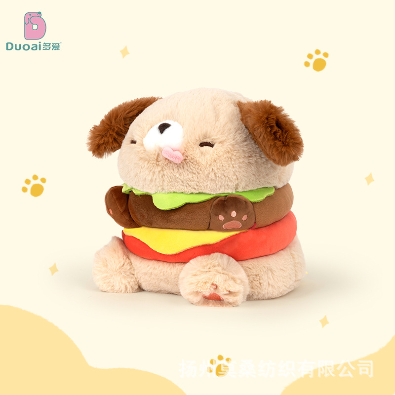 多爱汉堡狗毛绒玩具公仔大容量日常出行流行炸街节日礼物狗狗双肩