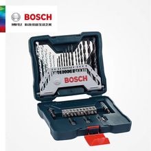 博世BOSCH钻头批头混合33件套装组合冲击钻麻花钻金木石工钻头蓝