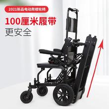 德国电动轮椅车全自动护理站立轮椅床多功能老人残疾人自动款