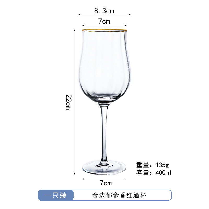 Colorful Tulip Red Wine Glass European Style Boke Cup High-Looking Golden Edge Vertical Stripes Crystal Glass Goblet