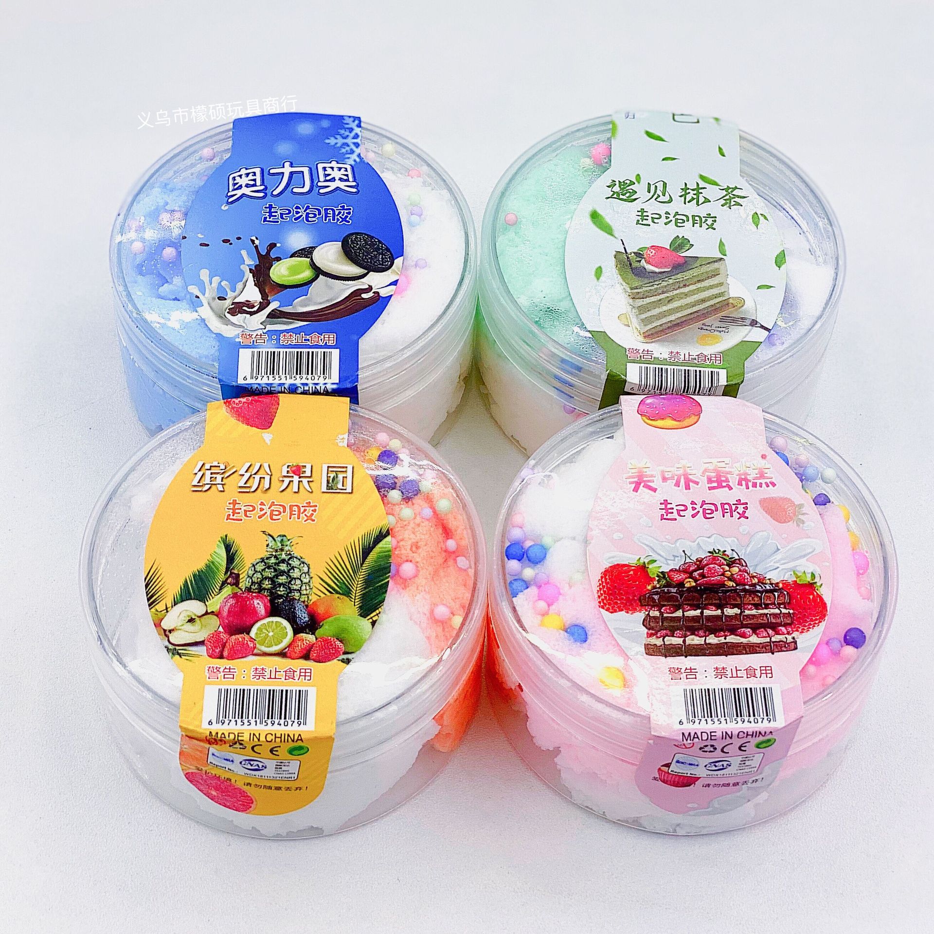 Colorful Fruit Thousand Silk Mud Packaging Looks Good Crystal Mud Slim Internet Hot Girlish Foaming Glue Drawing Good