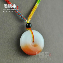A白玉吊坠河南镇平石佛寺玉器批发白玉平安扣 带糖平安扣批发