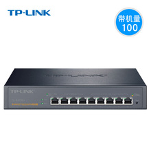 TP-LINK TL-R479G+多WAN口千兆企业级有线路由器AP管理AC接入认证