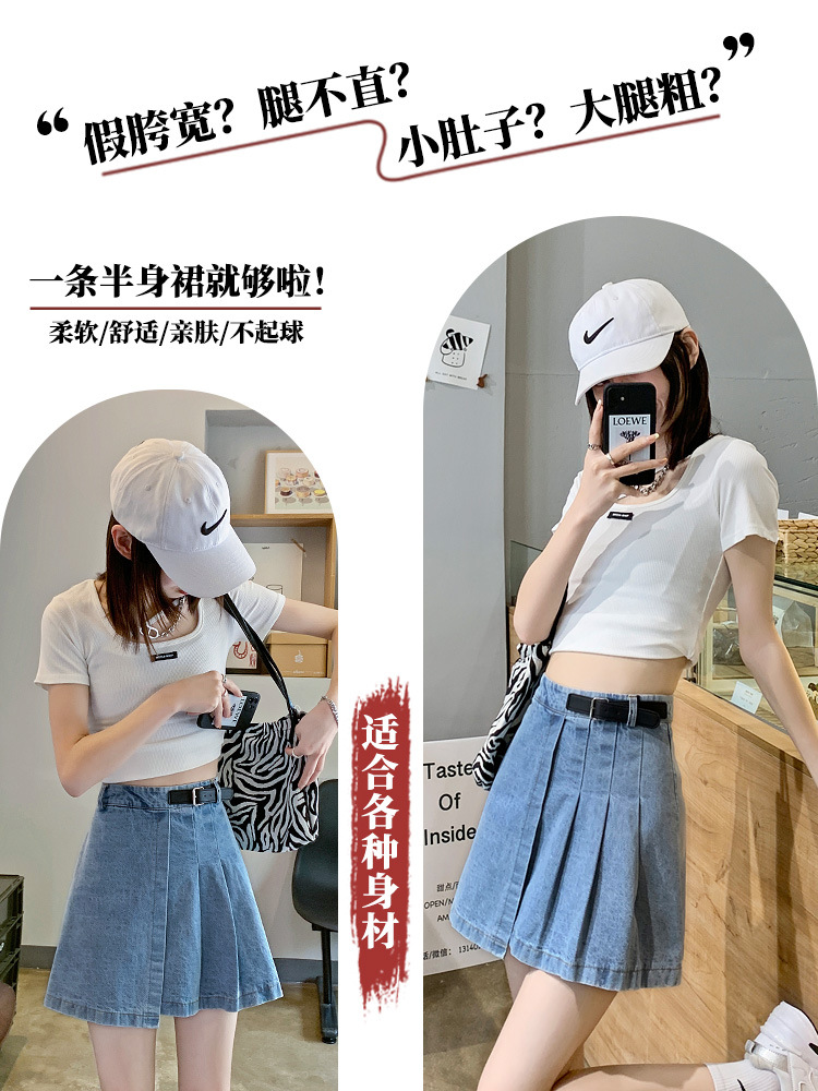 Denim Skirt Women's Summer 2022 New plus Size Plump Girls Pleated Student High Waist Slimming All-Matching A- line Skirt