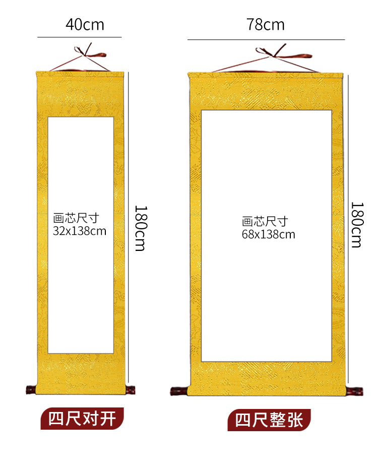 宣纸空白卷轴免装裱画卷 专用国画空白挂轴中堂书法横轴竖轴批发
