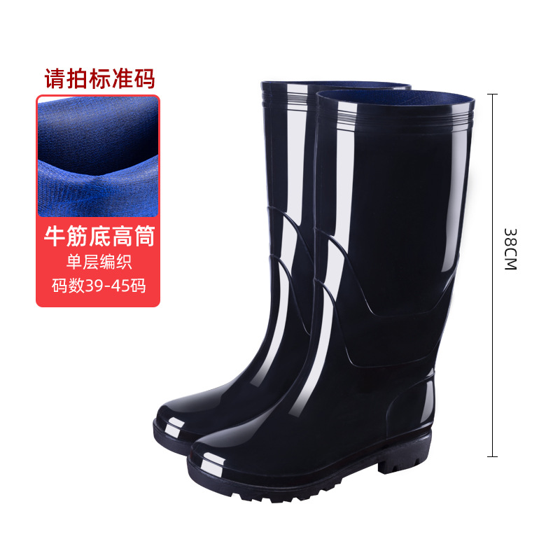 Four Seasons Black Labor Protection Men Knee-High Rain Boots Wholesale Non-Slip Construction Site Wear Resistance PVC Tendon Bottom High Top Rain Shoes Men