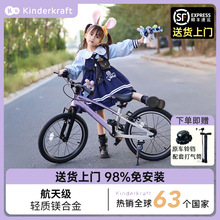 kk儿童自行车宝宝男孩女孩脚踏单车3-6-12岁中大童变速16寸山地车