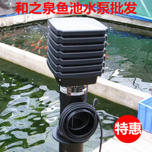 和之泉鱼池水泵轴流泵AP25/50/100/150瓦大头泵干式循环泵扬水