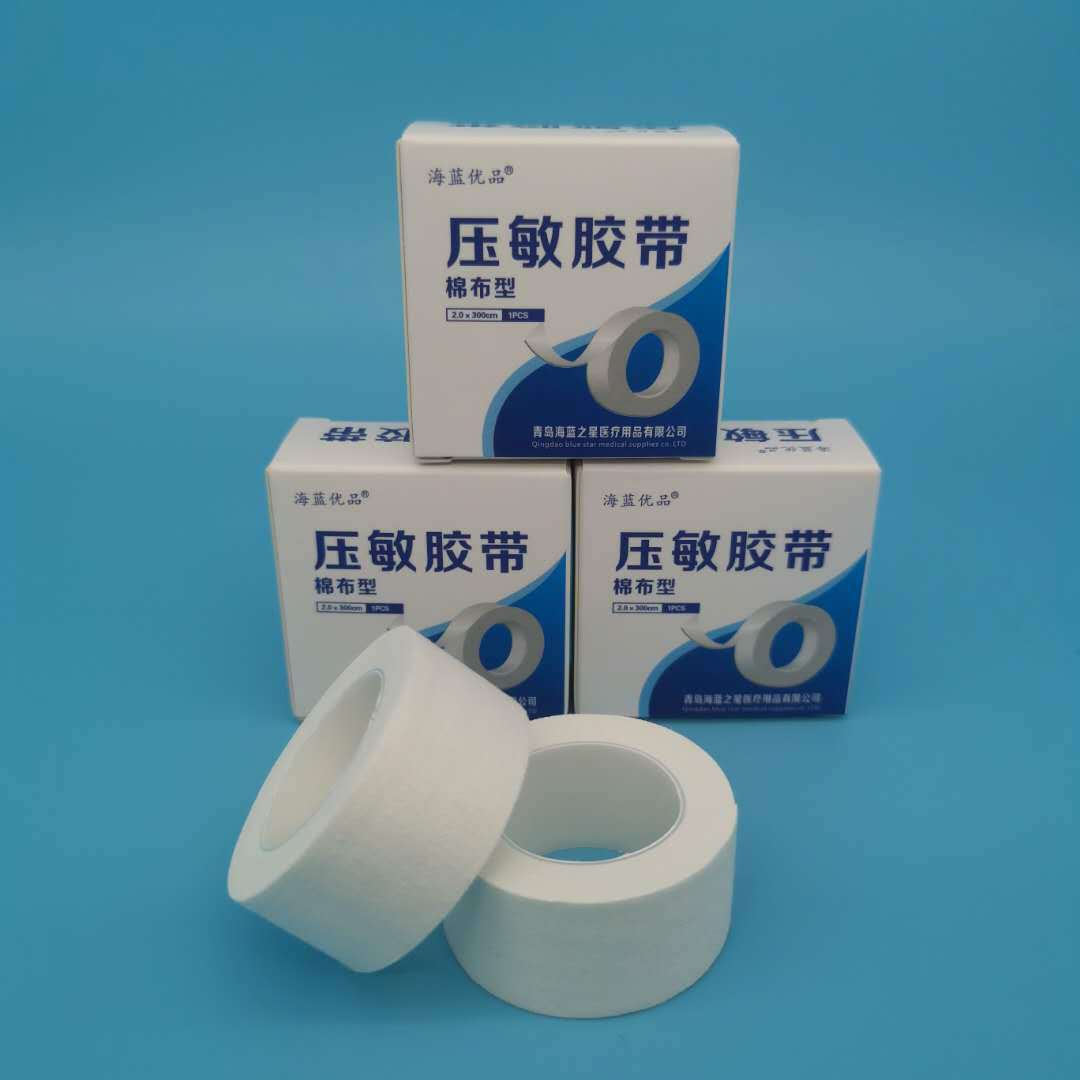 13卷 海蓝优品医用棉布胶布 透气高粘易撕剪棉布胶带压敏胶带
