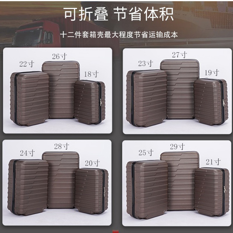 New Model Factory Wholesale SKD Spinner Wheels 12pcs setssemi-finished product Trolley Luggage