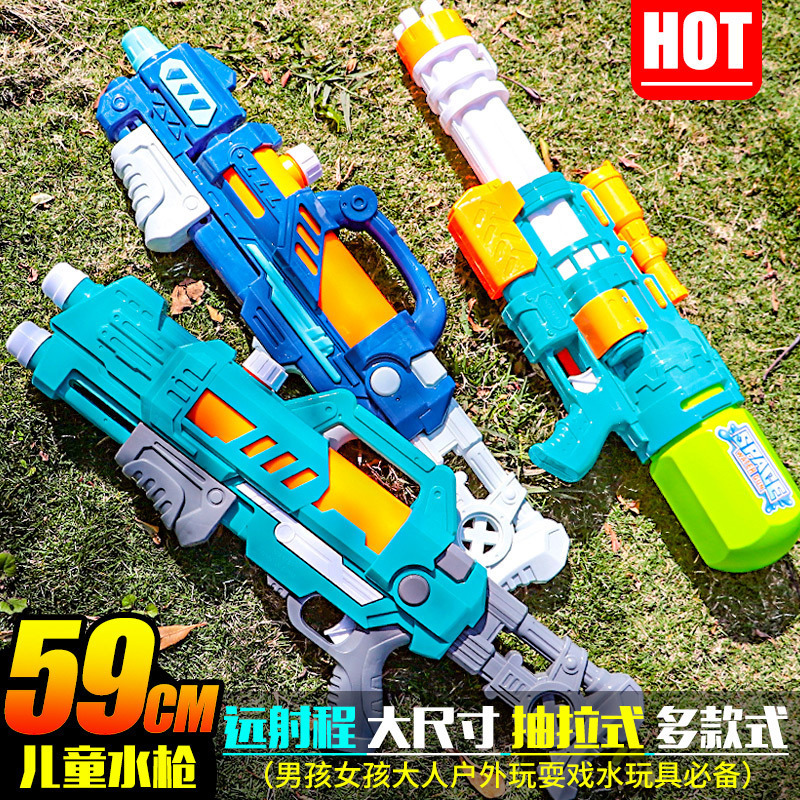 Stall Popular Children's Water Gun Large Size 59cm Pull-out Water Gun Water Splashing Festival Beach Drifting Water Toys