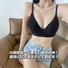 Calnikean果冻软支撑漫画外扩内衣女无钢圈舒适透气小胸显大文胸