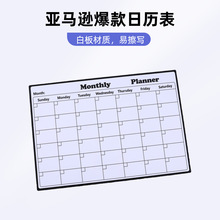 亚马逊批发磁性冰箱贴日历磁性白板墙贴学习计划表冰箱贴留言板