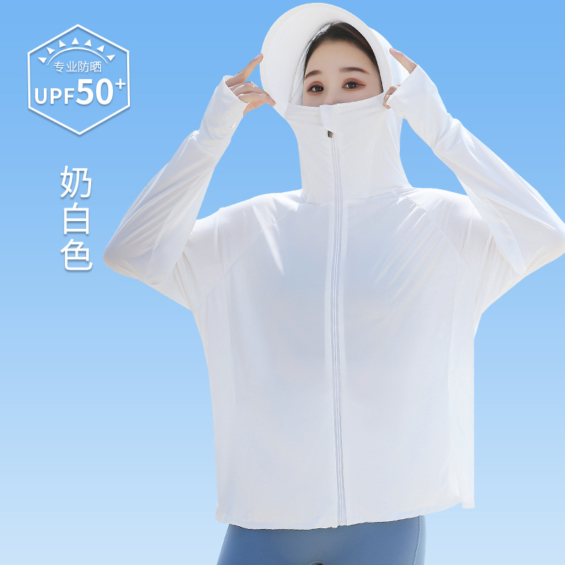 Sun Protection Clothing Women's Ice Silk Summer UV Protection Thin Breathable Sun Protection Clothing Detachable Big Brim Hooded Mid-Length Coat