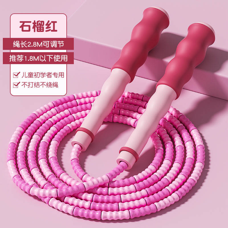 Soft Bead Bamboo Rope Skipping for Children Kindergarten for High School Entrance Exam Rope Skipping for Primary School Students Sports Supplies Rope Skipping Wholesale