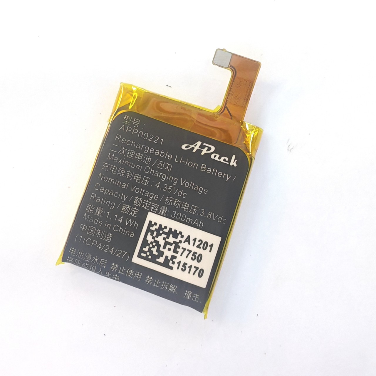 全新 APP00221 电池 适用APack智能手表腕表电池 300mAh 3.8V