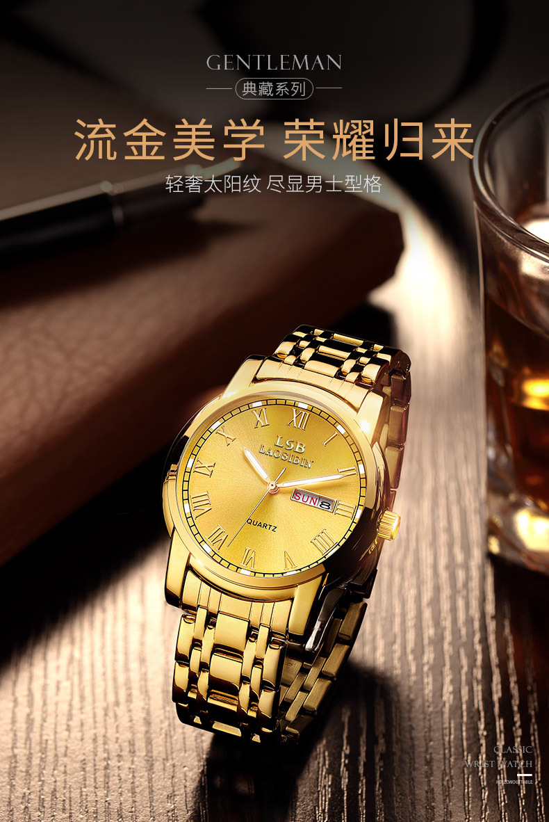 劳斯宾一件代发石英手表男防水夜光双日历时尚商务女士情侣腕表