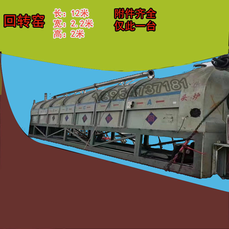 新型小型回转窑炉 催化剂烧结窑炉  化工材料烧结炉 燃气高温窑炉