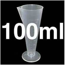 批发烘焙带刻度塑料量杯 刻度杯液体量勺100ml250ml500ml1000ml20