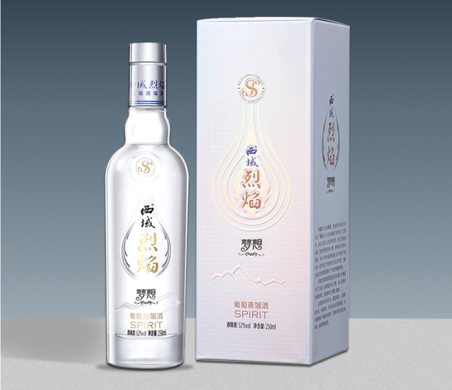 一箱也发货 西域烈焰梦想新疆葡萄蒸馏酒52度250ml*10瓶/箱 包邮