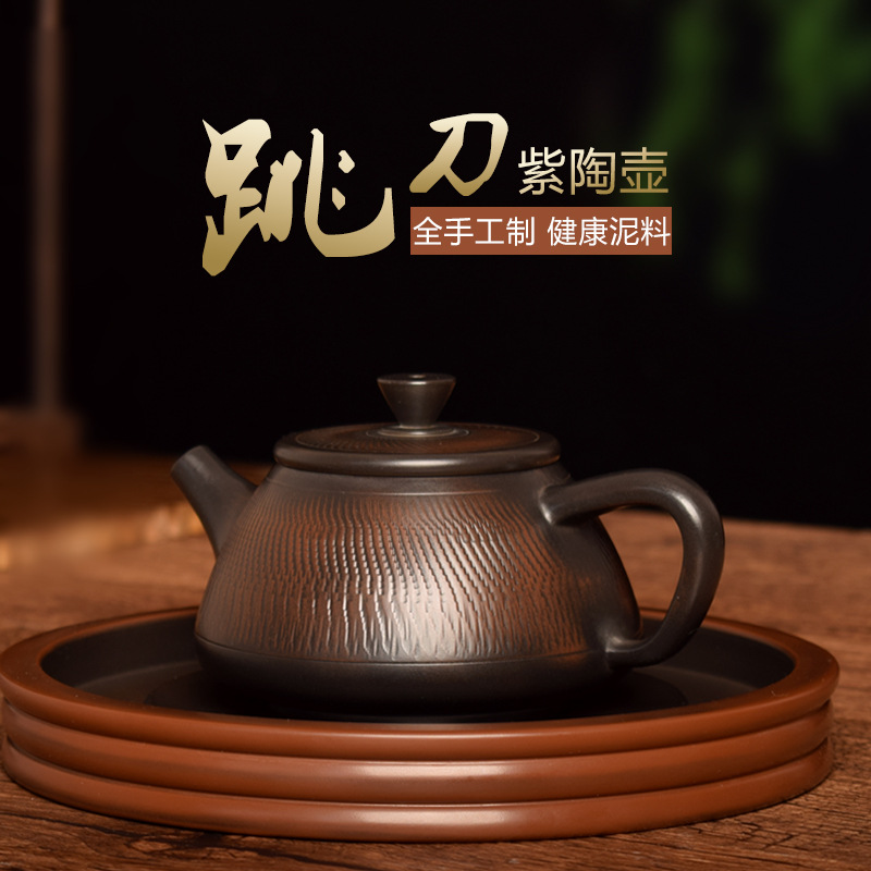 建水紫陶茶壶手工刻纹石瓢壶简约云南紫砂单壶家用功夫茶具-阿里巴巴