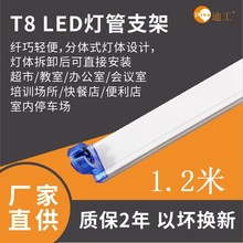t8 led灯管灯架灯座T8灯管支架T8 led灯管支架铁皮日光管灯架