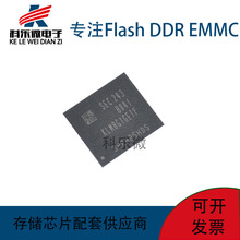 KLM8G1GETF-B041 8GB EMMC芯片 DDR3 FLASH内存储存颗粒BGA153