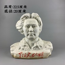 文革时期红色怀旧经典 毛主席人物雕像 古董古玩瓷器 老货收藏