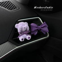 紫色泰迪小熊蝴蝶结汽车香水出风口夹香薰持久淡香高档车内饰品