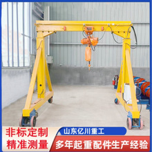 起重龙门吊架厂家生产简易0.5吨小型龙门吊起重机 手推起重龙门架