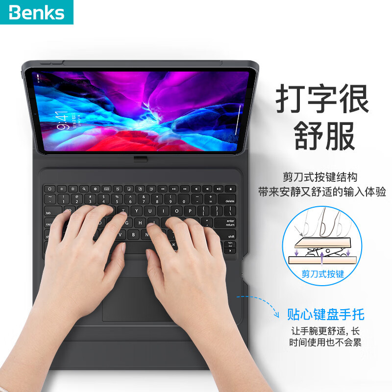 邦克仕benks 苹果ipad键盘保护套磁吸pro蓝牙触控键盘平板壳-阿里巴巴