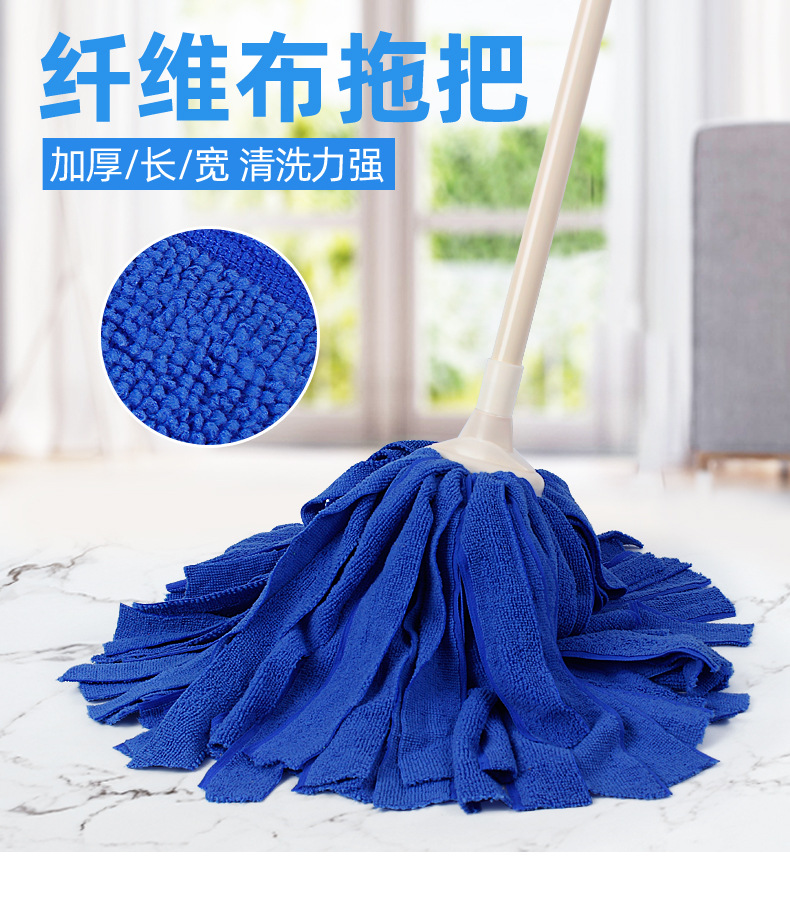 福宝家用圆头拖把长头毛巾拖把纤维棉布地拖吸水手拧蜡拖老式墩布