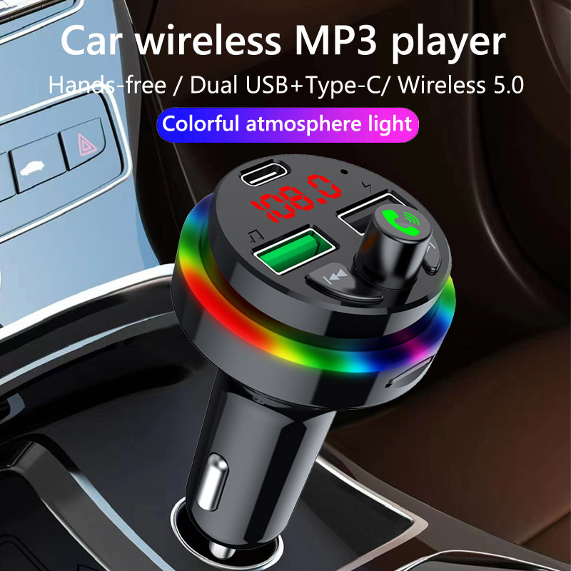 Car MP3 Bluetooth Player Seven-Color Ambience Light FM Transmitter U Disk TF Card Expansion F17usb Car Charger F16