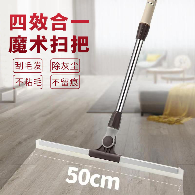 Silicone Magic Broom Wiper Mop Floor Scraping Board Wiper Blade Hair Weeping Gadget Bathroom Bathroom Magic Mop