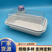 中式糕点包装盒桃酥麻薯包装盒老婆饼绿豆饼点心塑料打包盒厂家