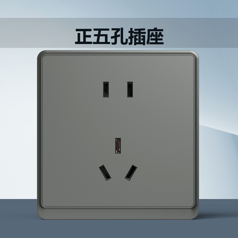 正泰家用暗装开关86型一开双控五孔带usb面板三孔16a空调插座6m灰