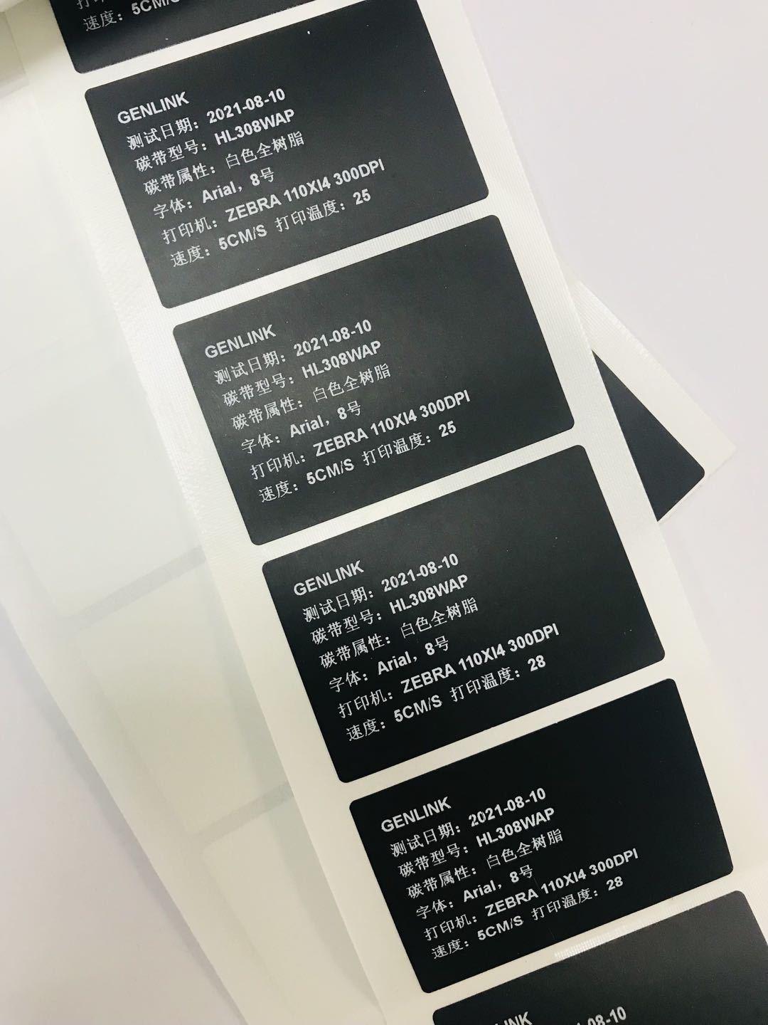白色树脂基碳带60mm 40mm 打印覆膜pp pe 不干胶标签条码打印机